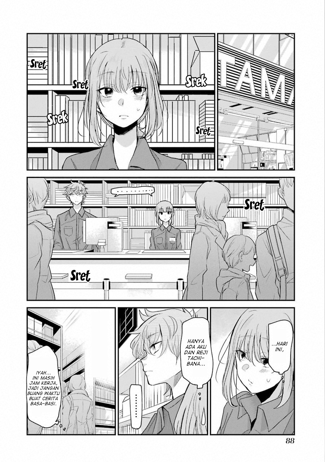 Baca Manga Ani no Yome to Kurashite Imasu Chapter 66 Gambar 2