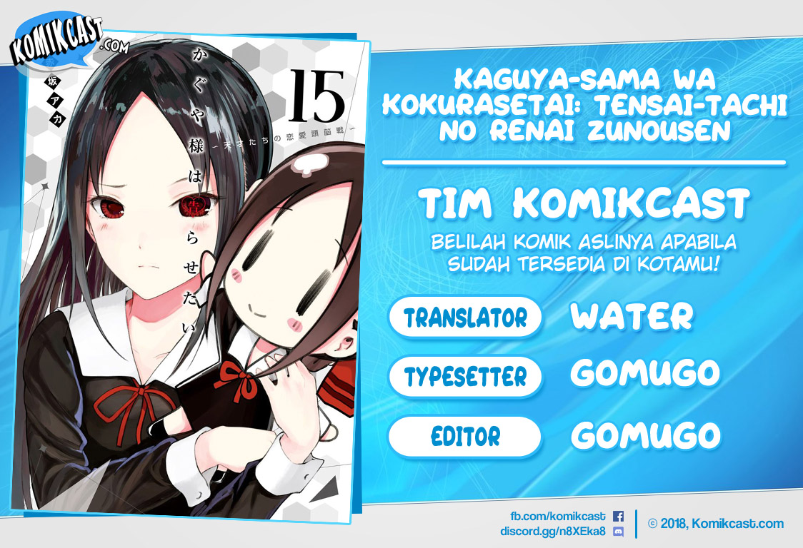 Baca Komik Kaguya-sama wa Kokurasetai – Tensai-tachi no Renai Zunousen Chapter 120 Gambar 1