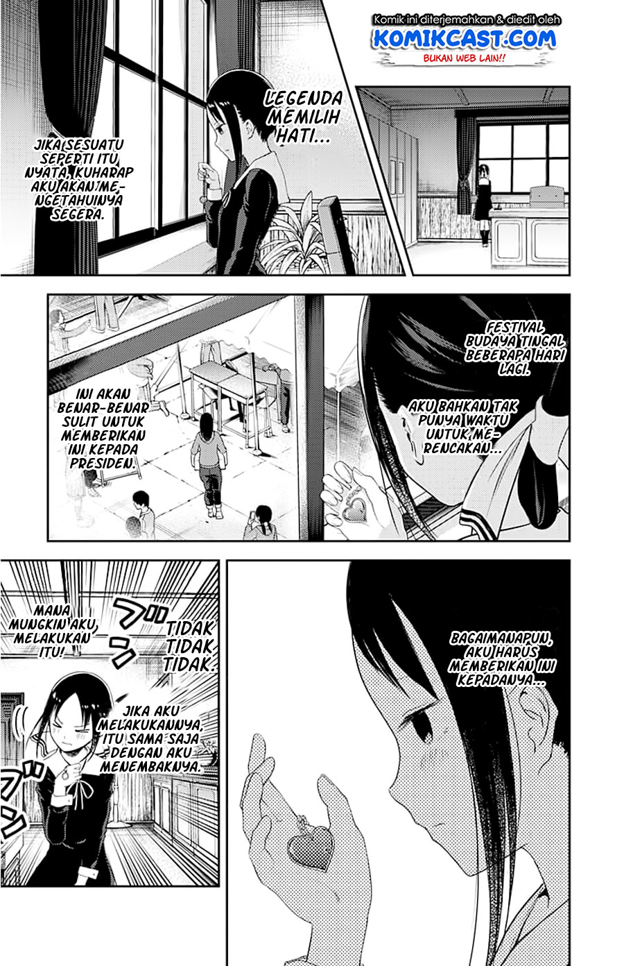 Kaguya-sama wa Kokurasetai – Tensai-tachi no Renai Zunousen Chapter 120 Gambar 7