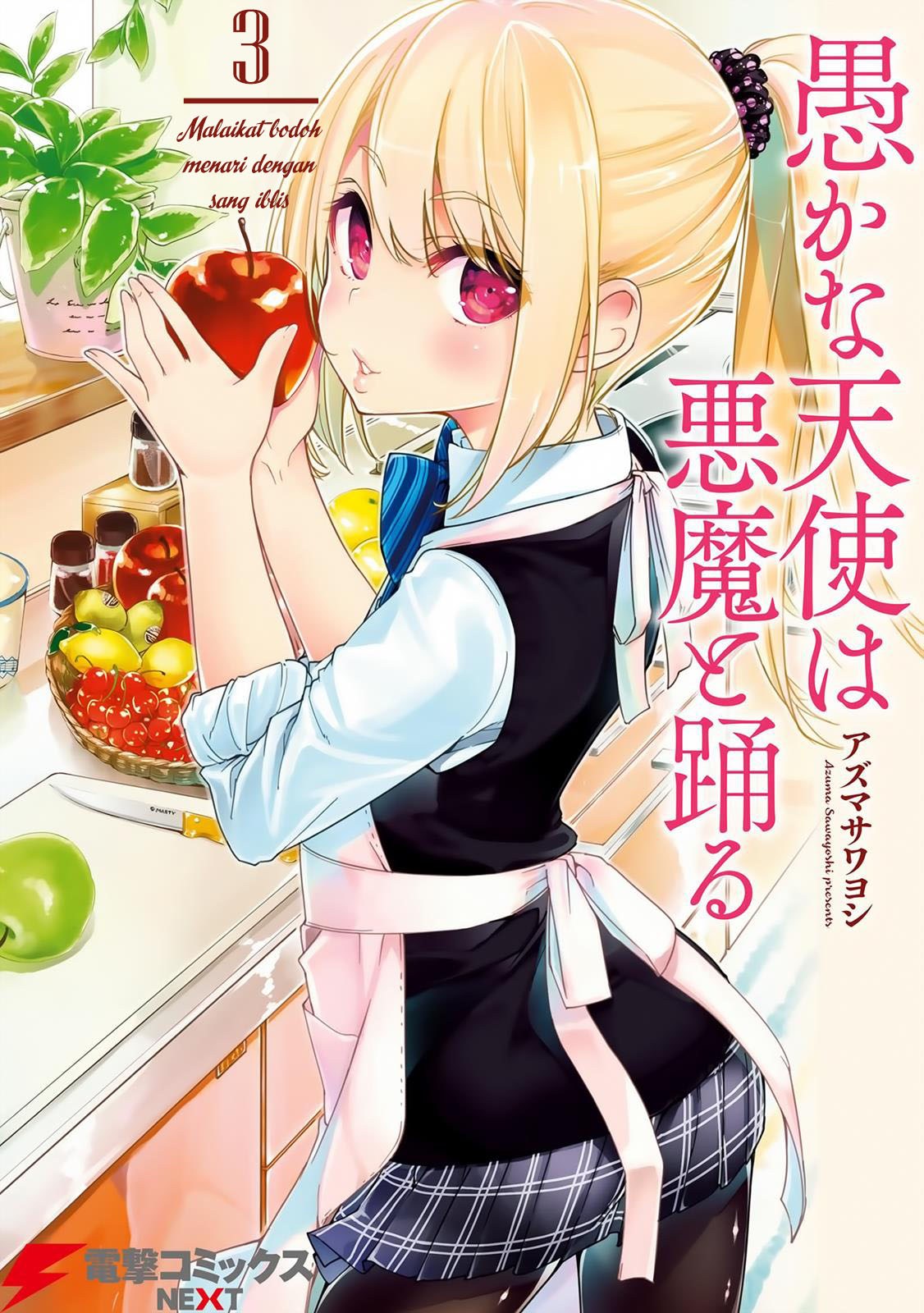 Baca Manga Oroka na Tenshi wa Akuma to Odoru Chapter 9 Gambar 2