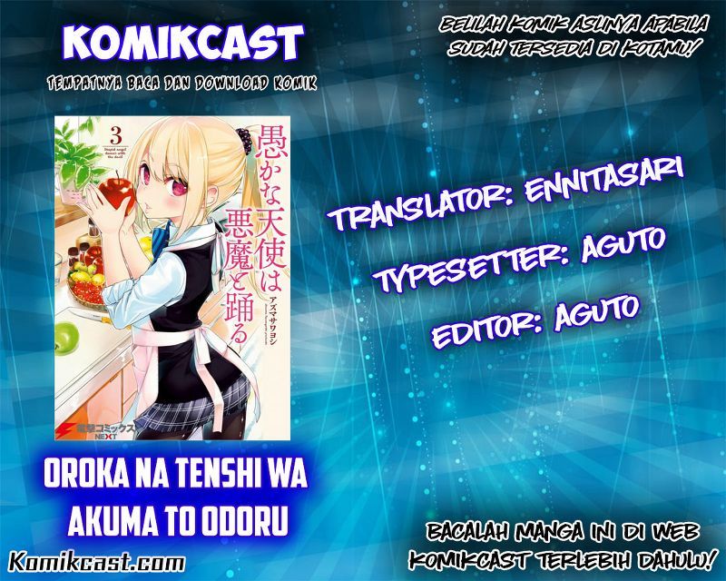 Baca Komik Oroka na Tenshi wa Akuma to Odoru Chapter 4 Gambar 1