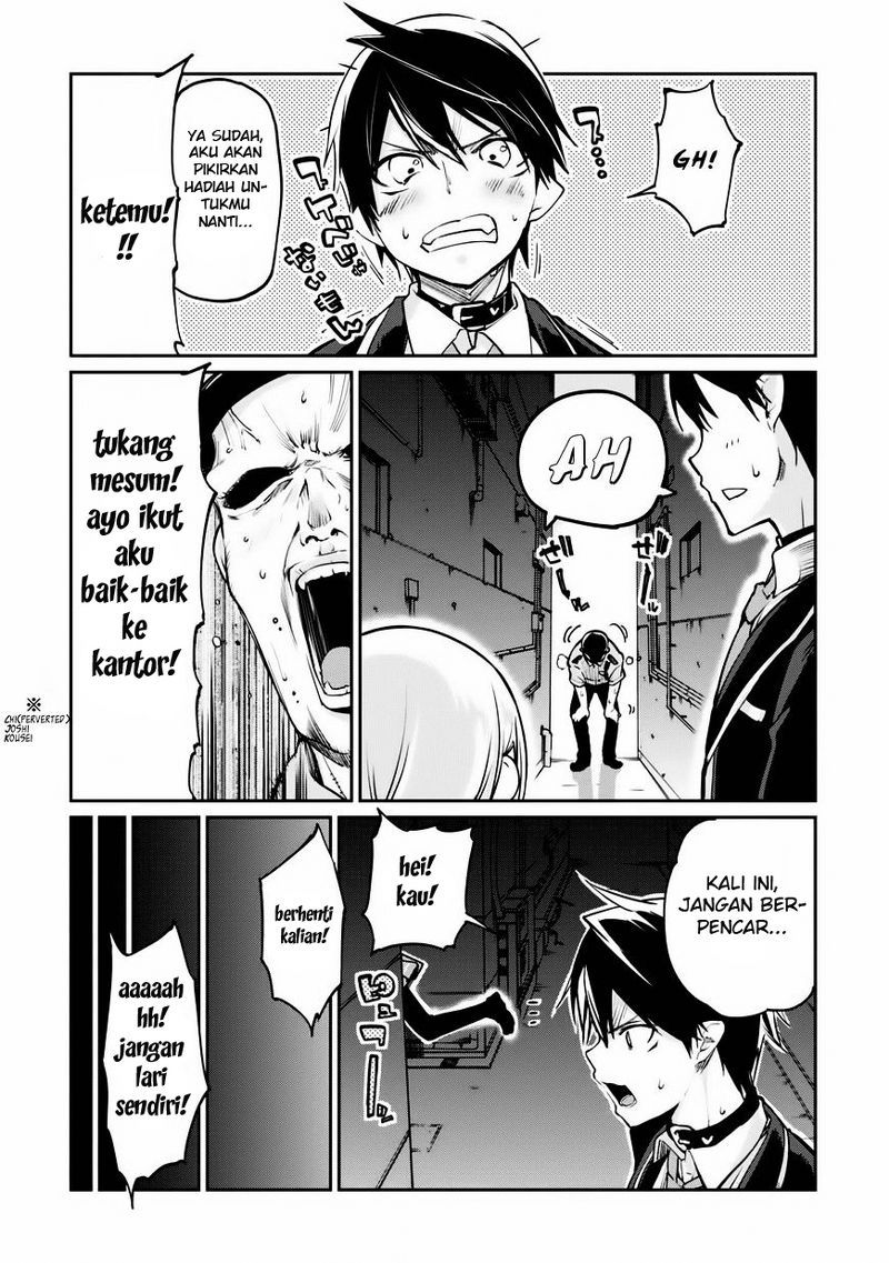 Oroka na Tenshi wa Akuma to Odoru Chapter 2 Gambar 26