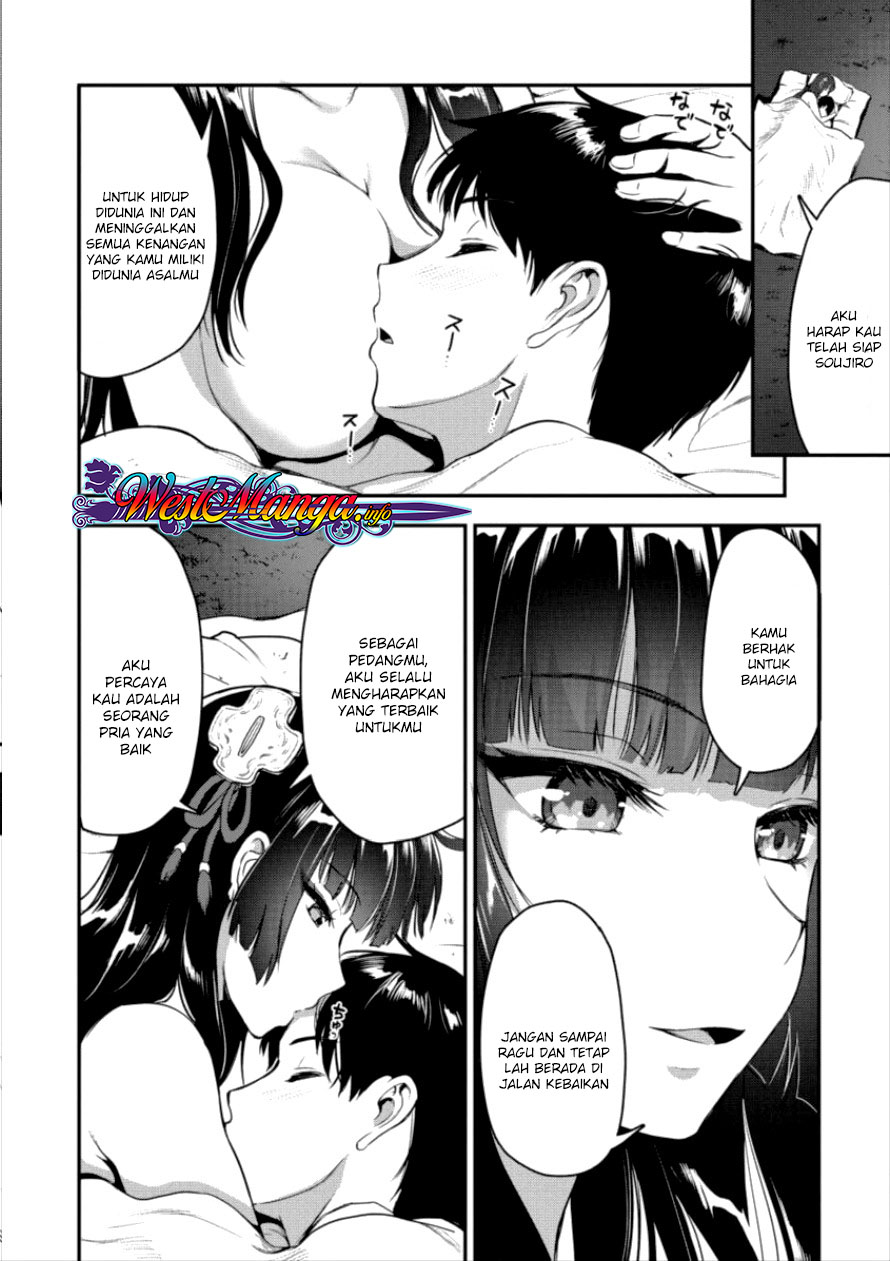 Makenshi no Maken Niyoru Maken no Tame no Harem Life Chapter 4 Gambar 22