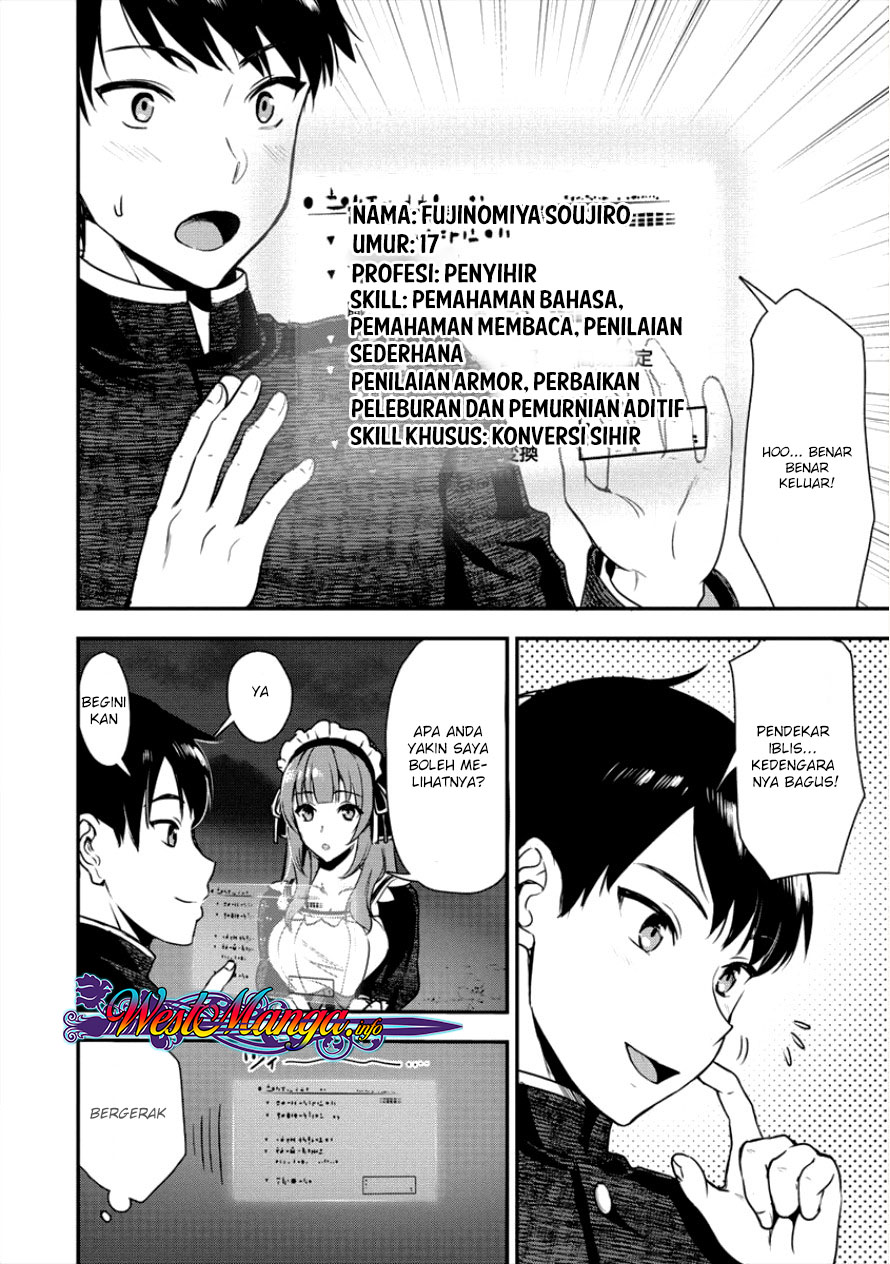 Makenshi no Maken Niyoru Maken no Tame no Harem Life Chapter 3 Gambar 7