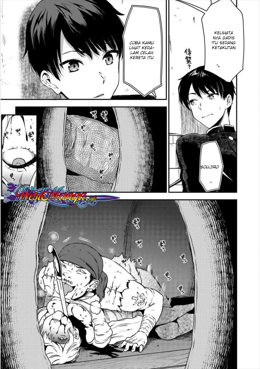 Makenshi no Maken Niyoru Maken no Tame no Harem Life Chapter 1 Gambar 24