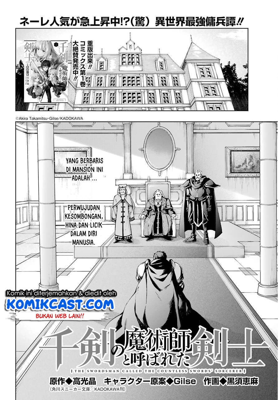 The Swordsman Called the Countless Swords Sorcerer Chapter 8 Gambar 3