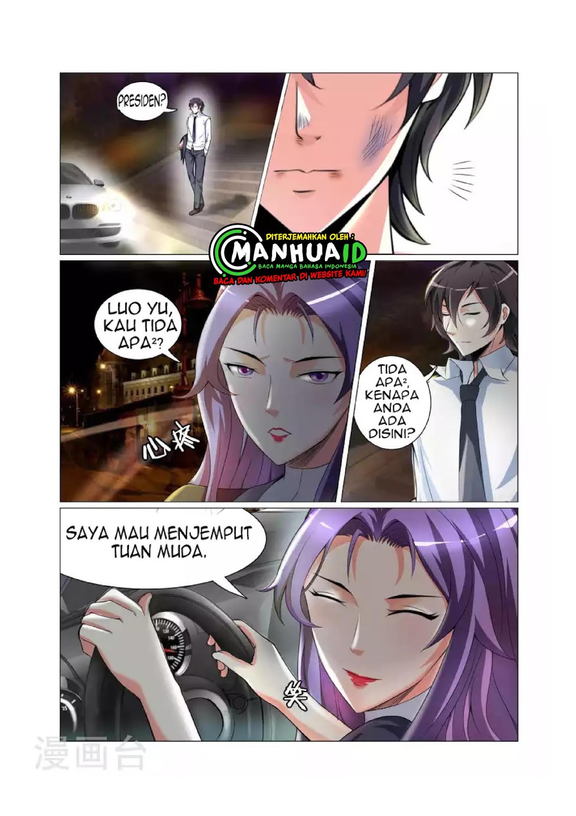 The Best Warrior In The City Chapter 5 Gambar 11