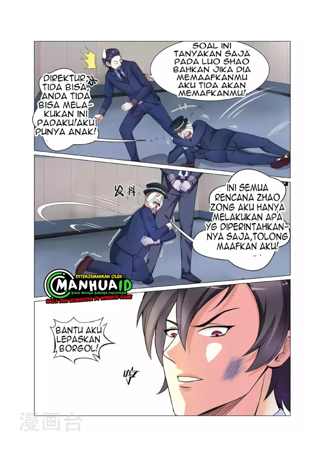 The Best Warrior In The City Chapter 5 Gambar 9