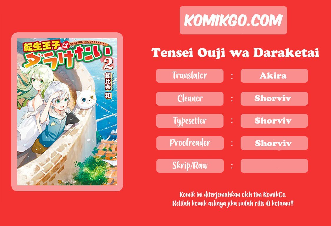 Baca Komik Tensei Ouji wa Daraketai Chapter 3 Gambar 1