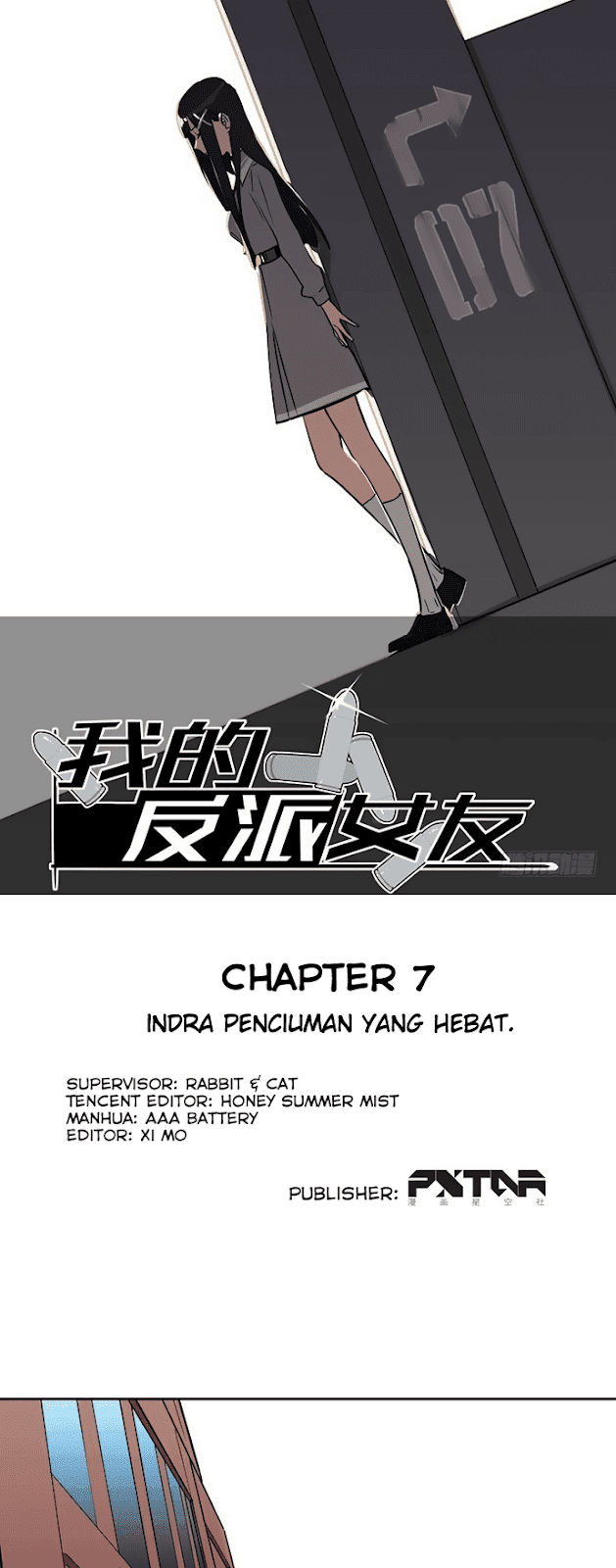 My Girlfriend is a Villain Chapter 7 Gambar 4