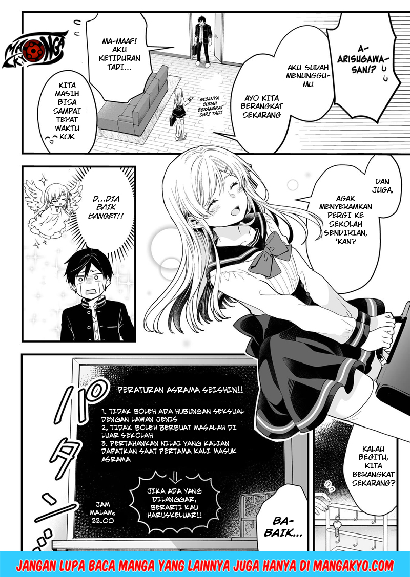 Baca Manga Koi Shita no de, Haishin Shite Mita Chapter 2 Gambar 2