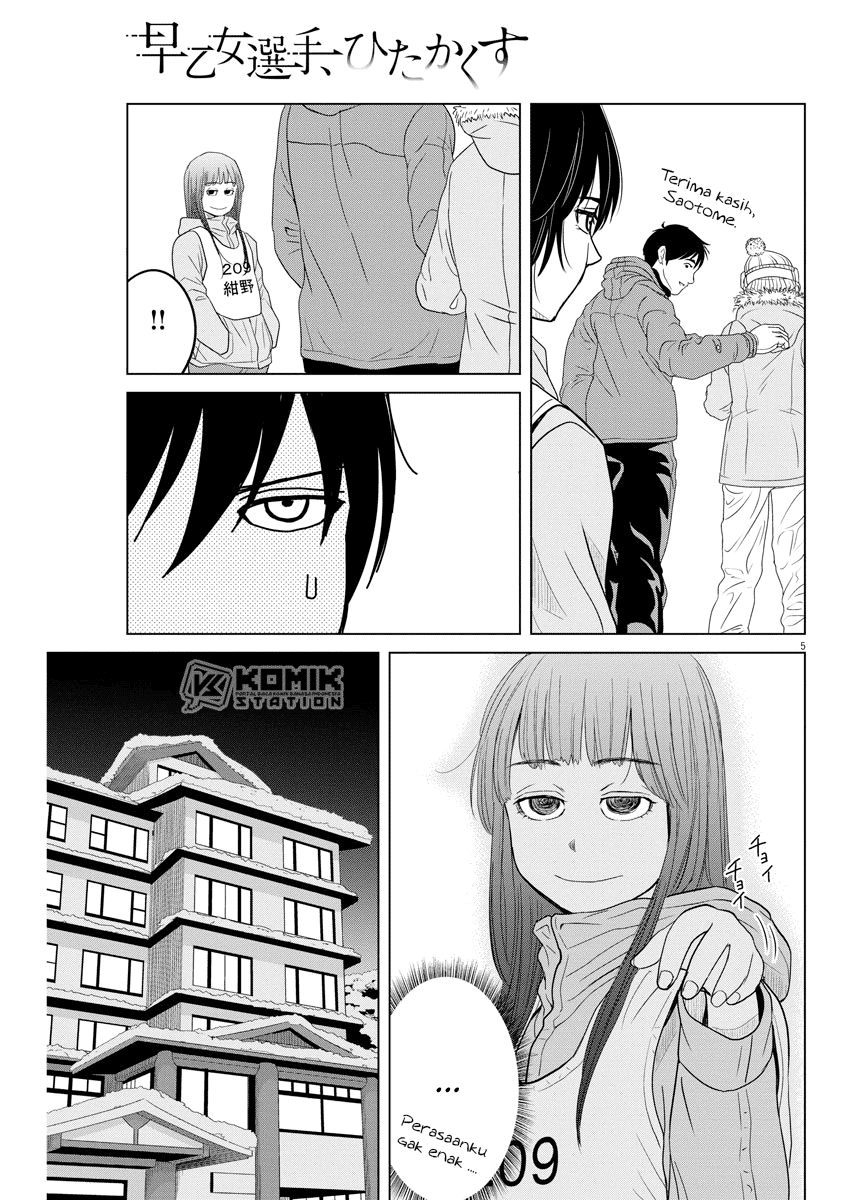 Saotome Senshu, Hitakakusu Chapter 104 Gambar 6