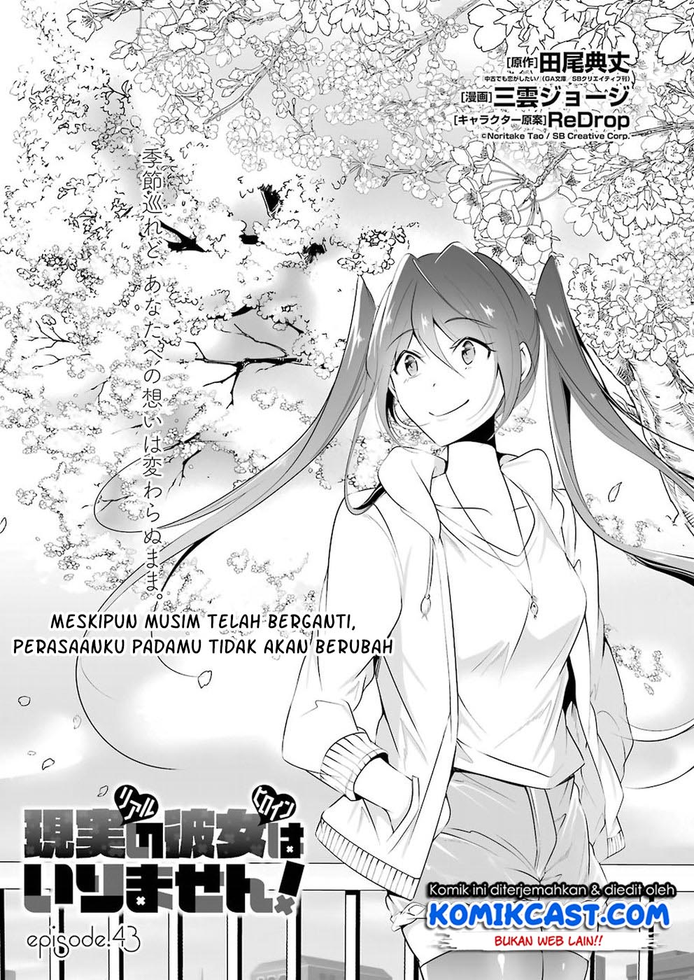 Baca Manga Chuuko demo Koi ga Shitai! Chapter 43 Gambar 2