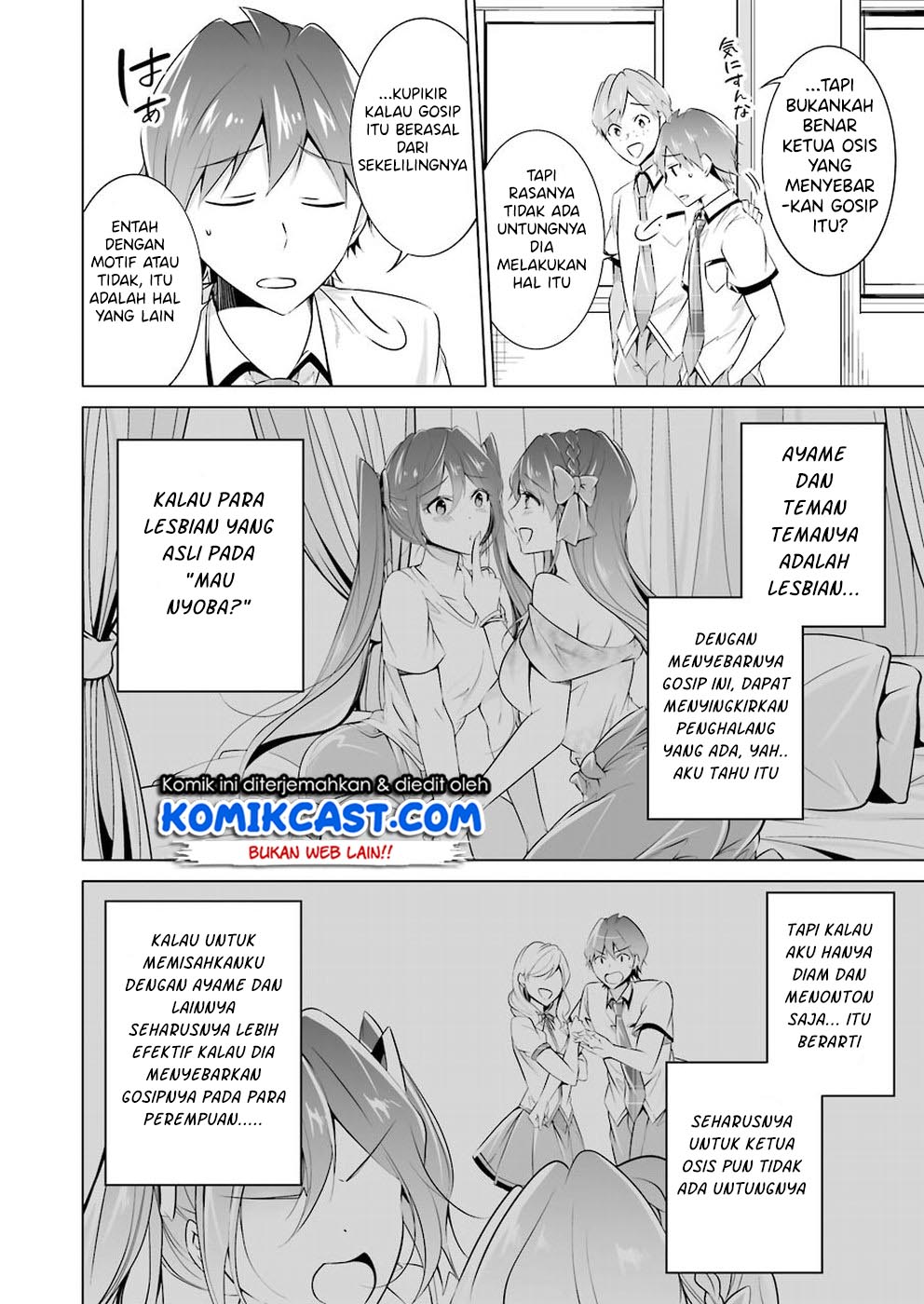 Chuuko demo Koi ga Shitai! Chapter 43 Gambar 9