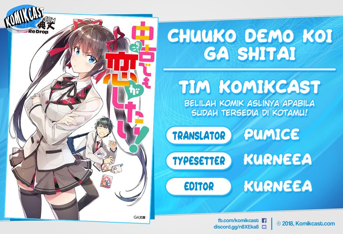 Baca Komik Chuuko demo Koi ga Shitai! Chapter 42 Gambar 1