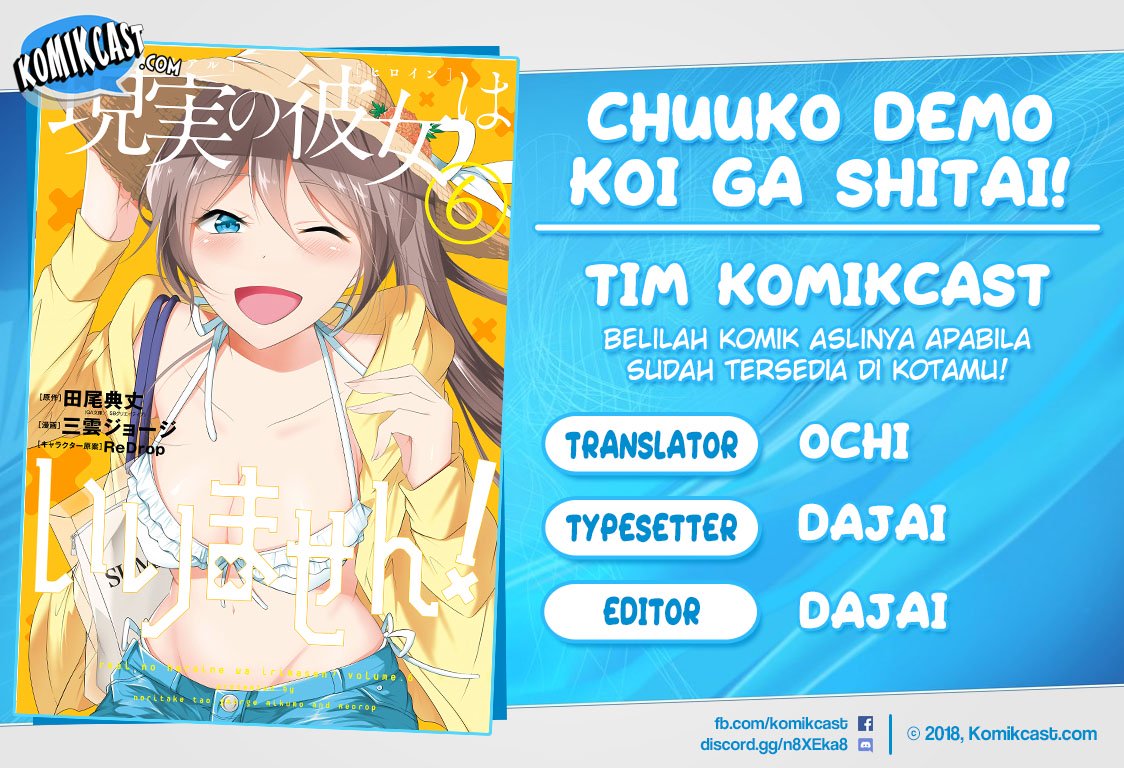 Baca Komik Chuuko demo Koi ga Shitai! Chapter 39 Gambar 1