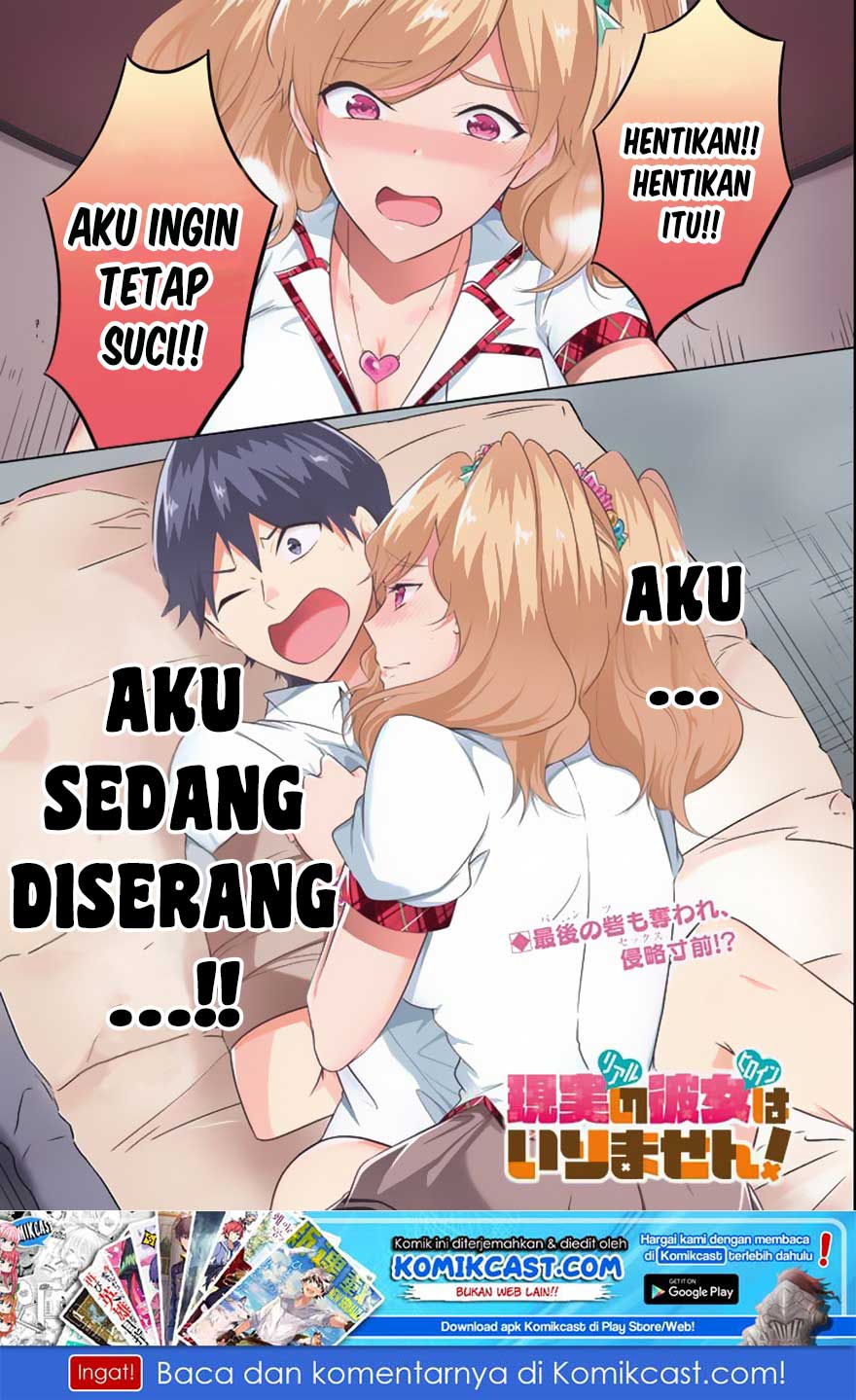 Baca Manga Chuuko demo Koi ga Shitai! Chapter 39 Gambar 2