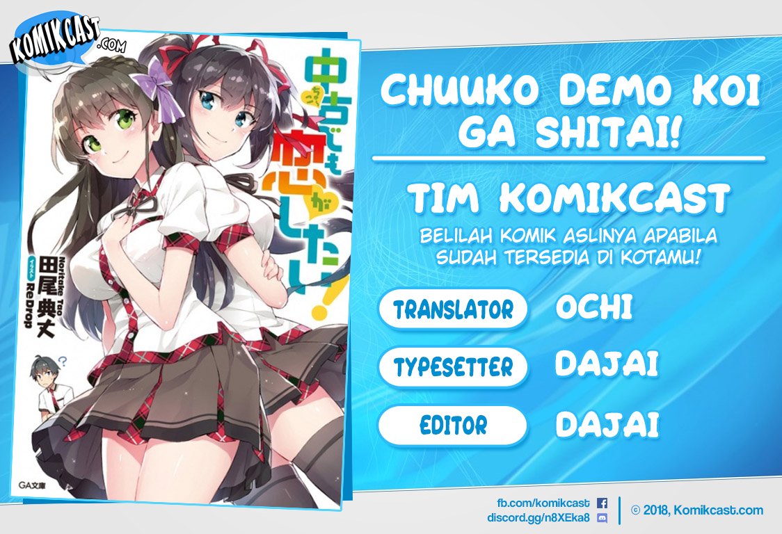 Baca Komik Chuuko demo Koi ga Shitai! Chapter 35 Gambar 1