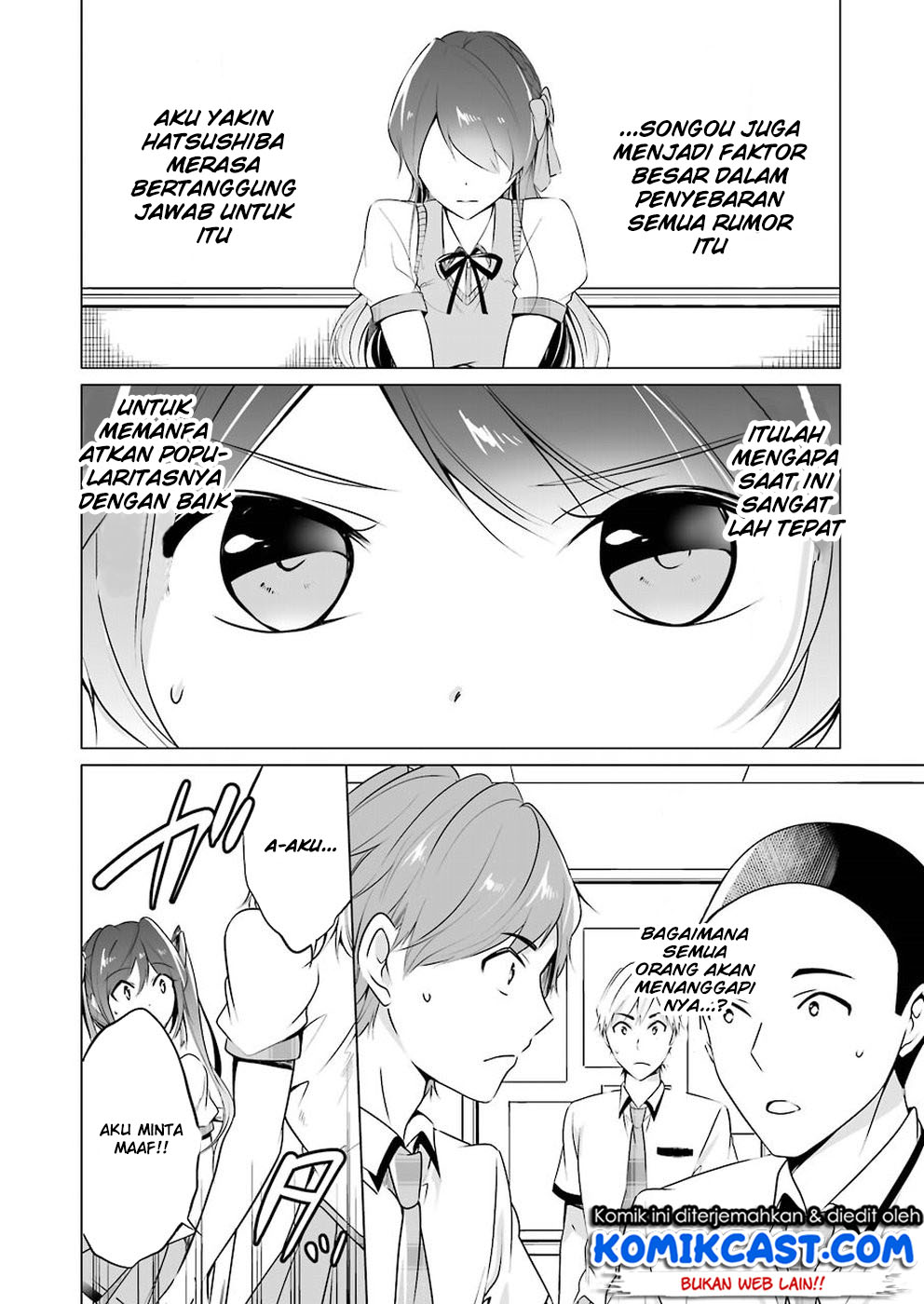 Chuuko demo Koi ga Shitai! Chapter 35 Gambar 15