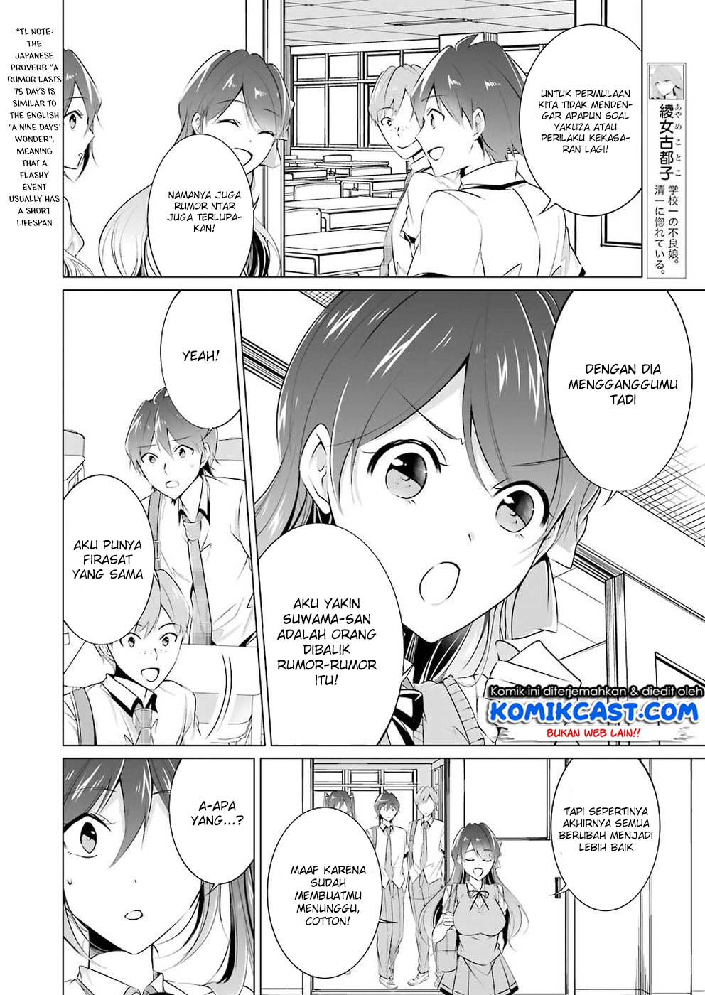 Chuuko demo Koi ga Shitai! Chapter 35 Gambar 7