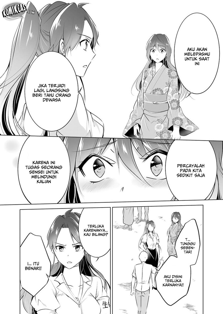 Chuuko demo Koi ga Shitai! Chapter 32 Gambar 16