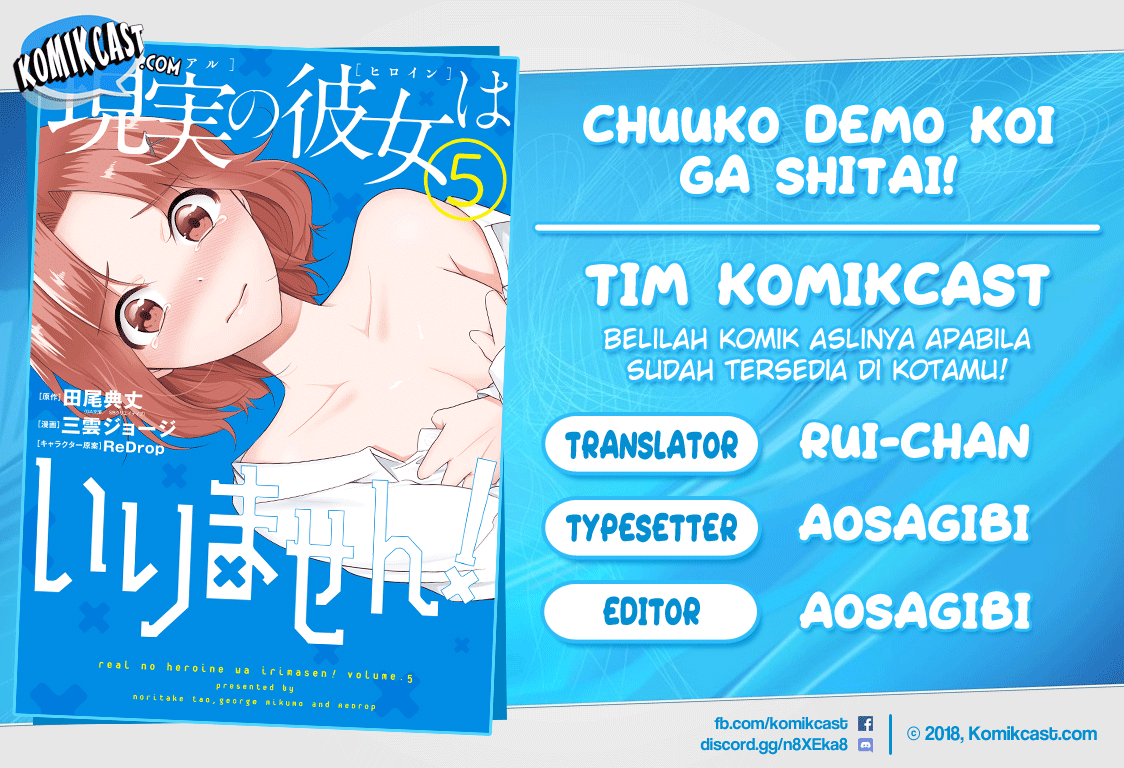 Baca Komik Chuuko demo Koi ga Shitai! Chapter 31 Gambar 1