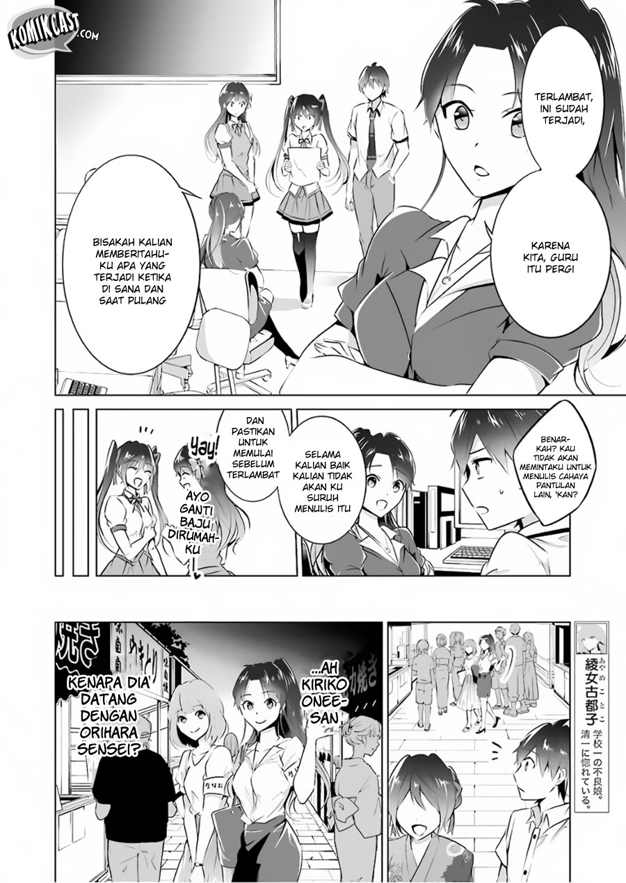 Chuuko demo Koi ga Shitai! Chapter 31 Gambar 7