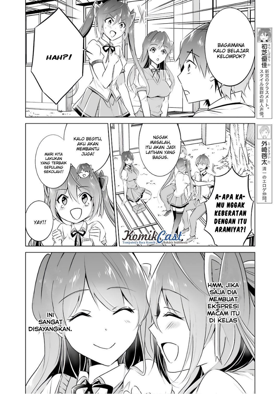 Chuuko demo Koi ga Shitai! Chapter 28 Gambar 9