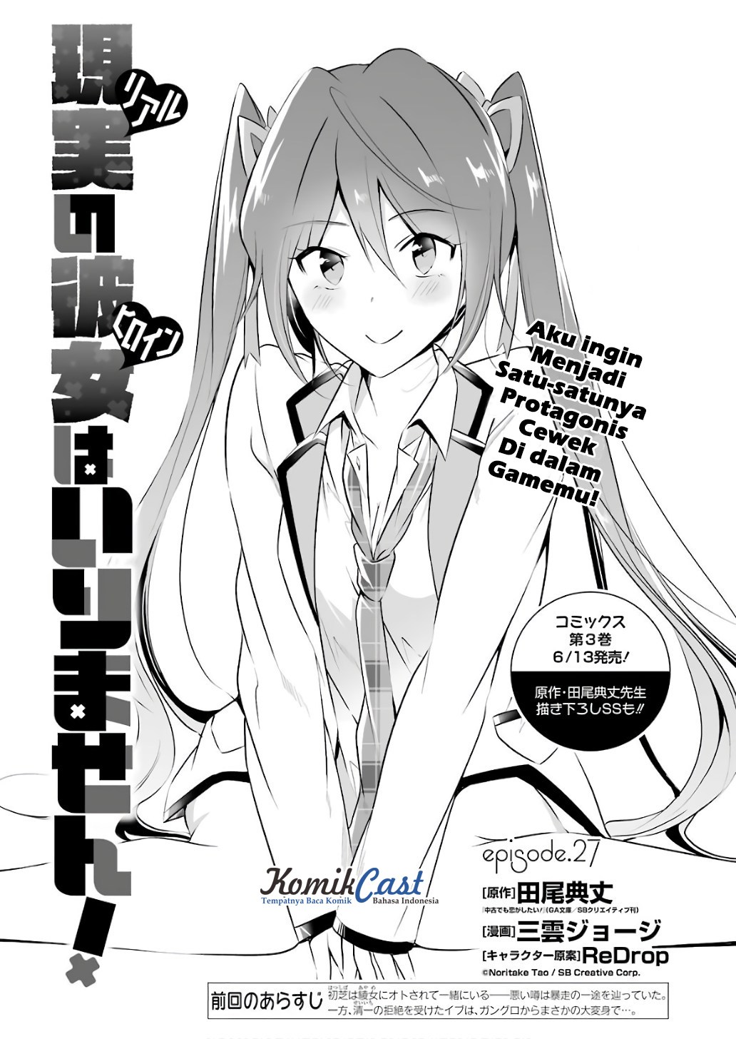 Baca Manga Chuuko demo Koi ga Shitai! Chapter 27 Gambar 2