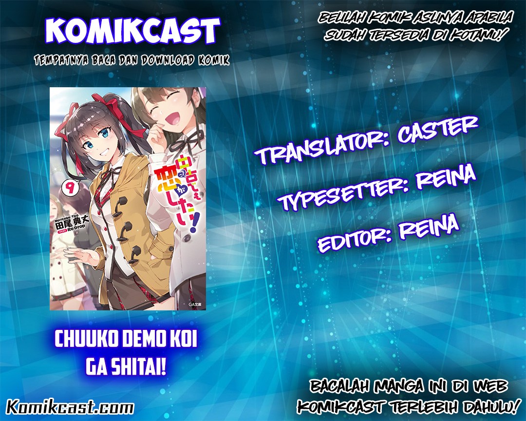 Baca Komik Chuuko demo Koi ga Shitai! Chapter 26 Gambar 1