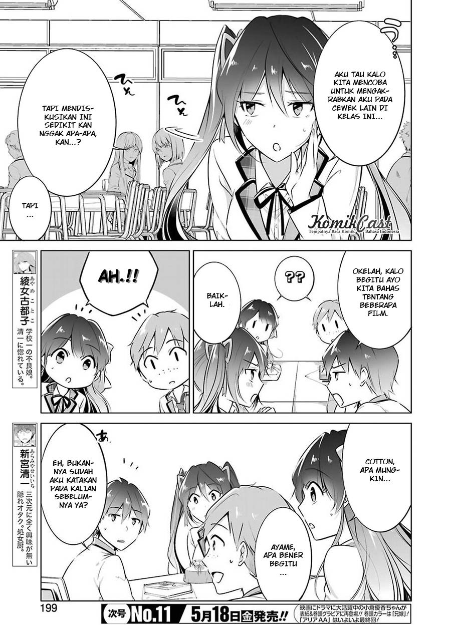 Chuuko demo Koi ga Shitai! Chapter 26 Gambar 6