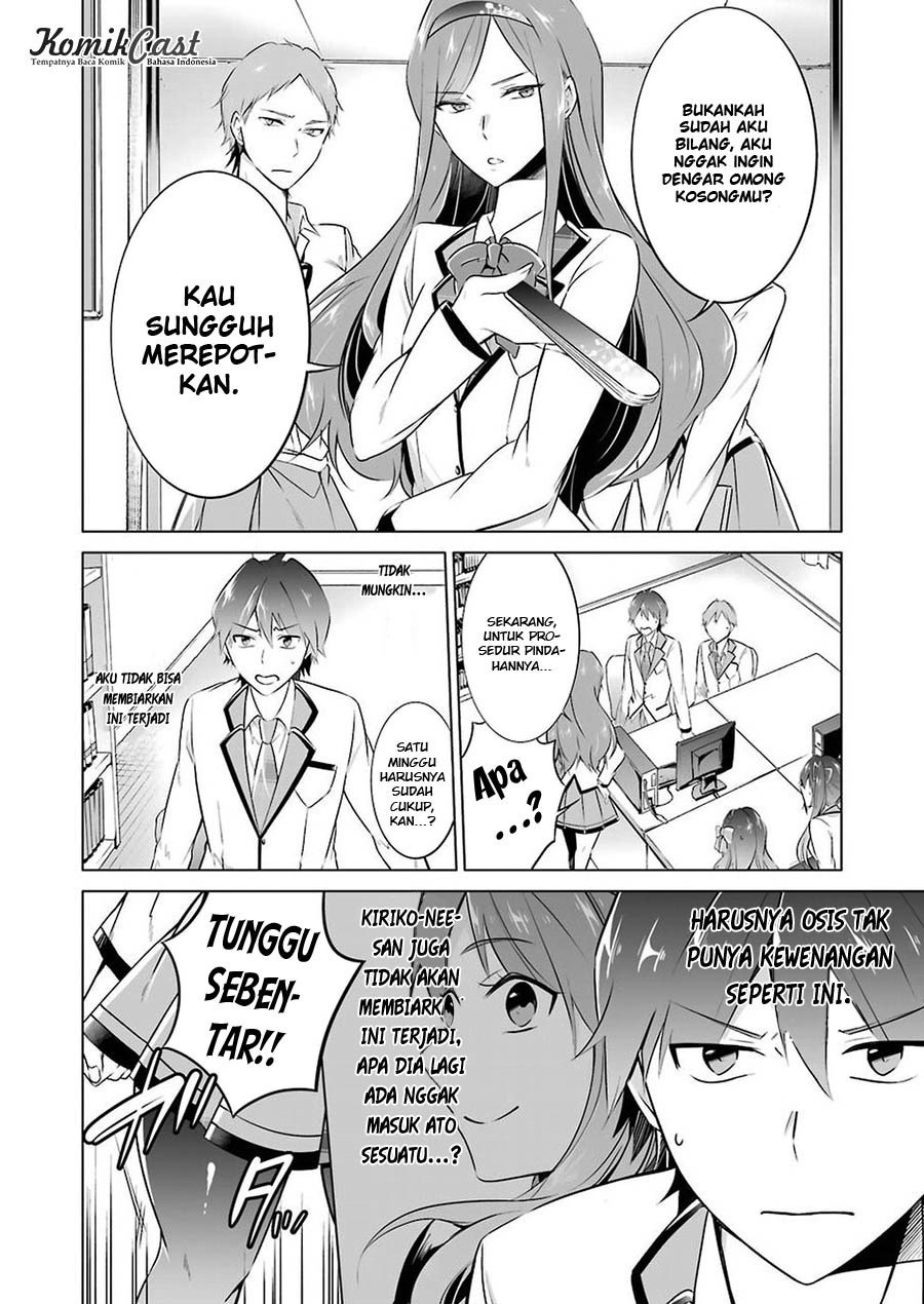 Chuuko demo Koi ga Shitai! Chapter 25 Gambar 5