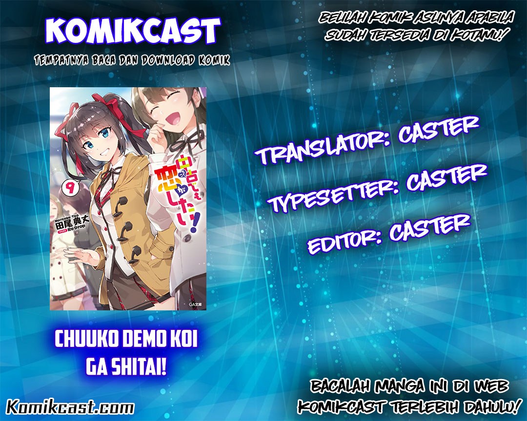 Baca Komik Chuuko demo Koi ga Shitai! Chapter 23 Gambar 1