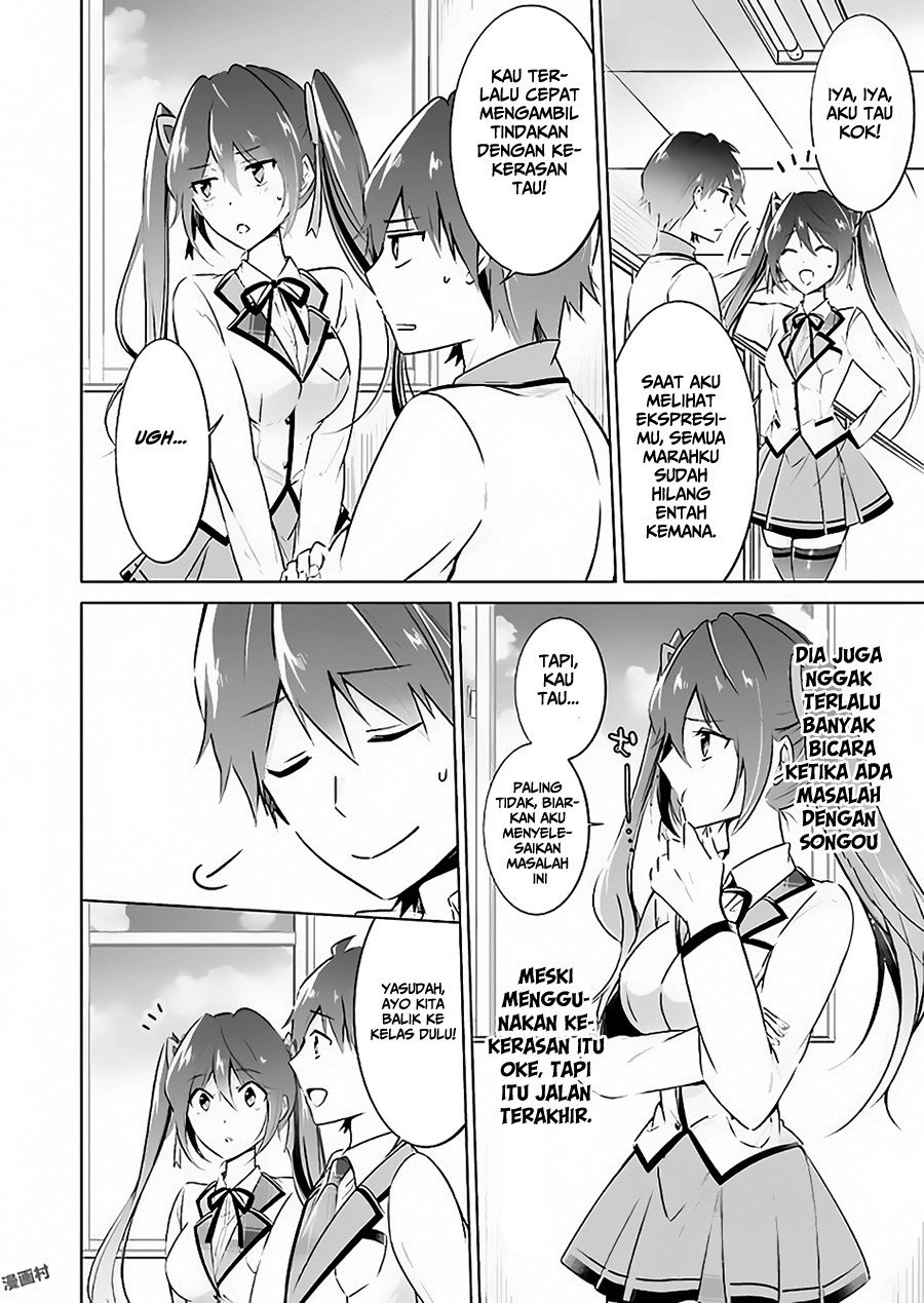 Chuuko demo Koi ga Shitai! Chapter 23 Gambar 14