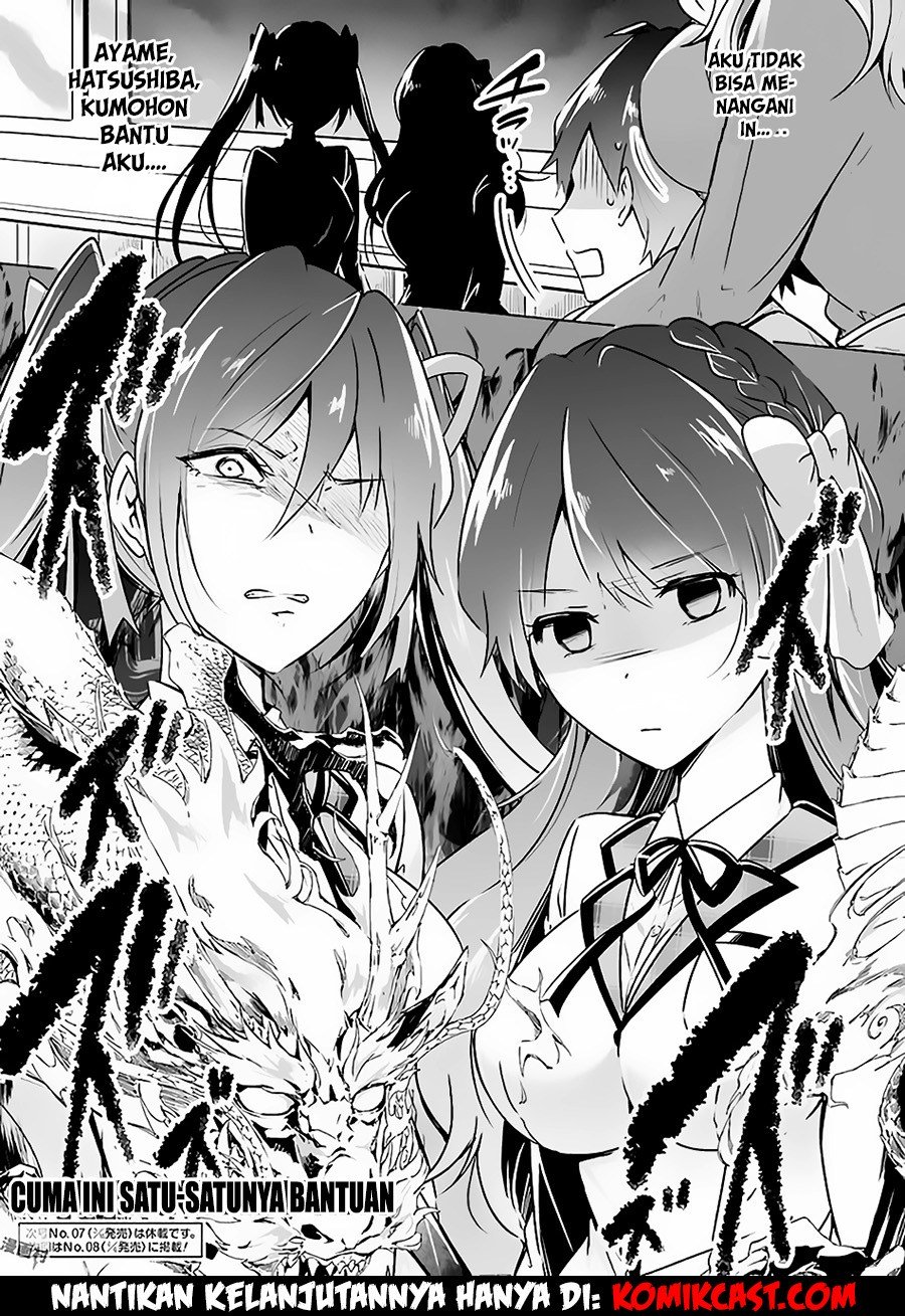 Chuuko demo Koi ga Shitai! Chapter 23 Gambar 17