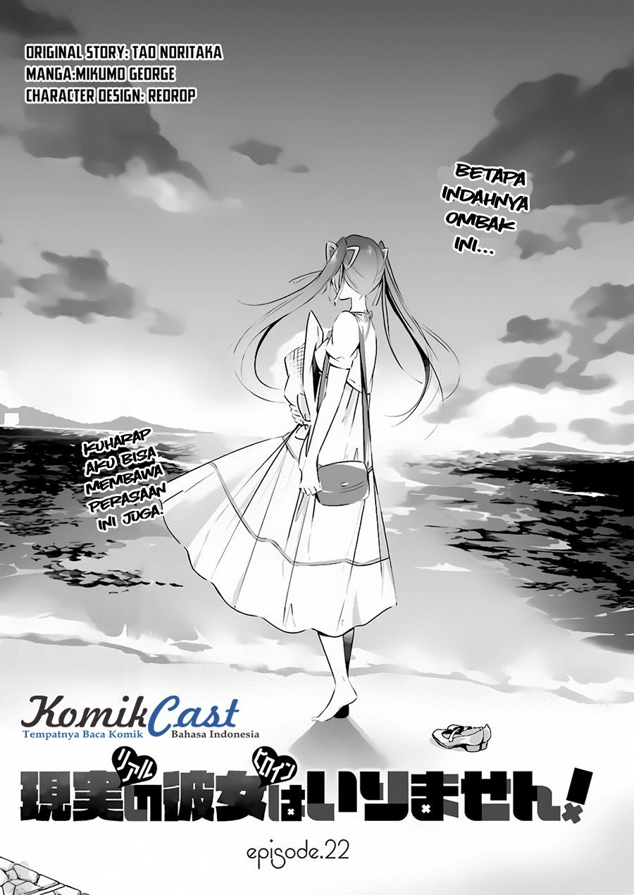 Chuuko demo Koi ga Shitai! Chapter 22 Gambar 4