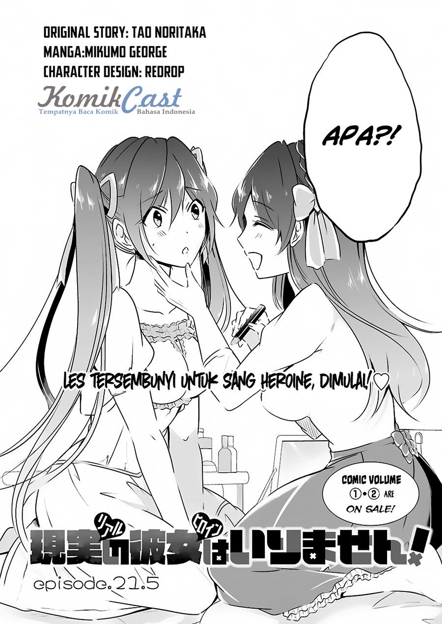 Chuuko demo Koi ga Shitai! Chapter 21.5 Gambar 3