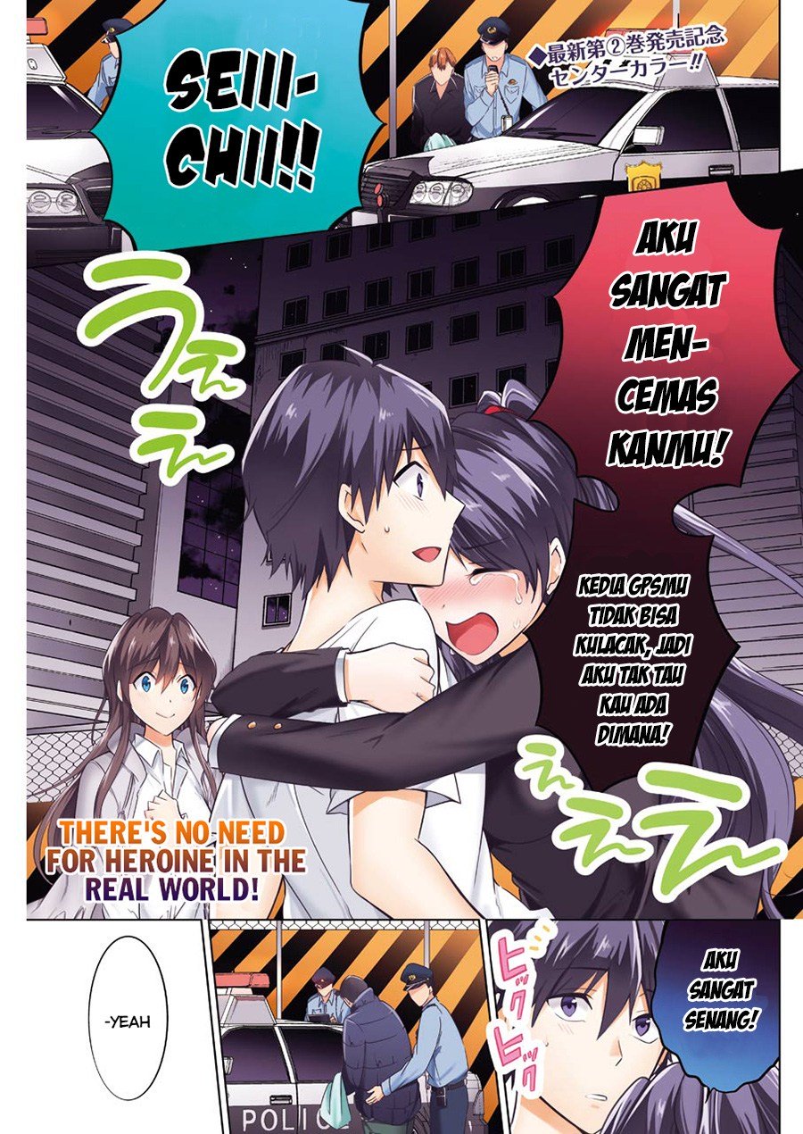 Baca Manga Chuuko demo Koi ga Shitai! Chapter 20 Gambar 2