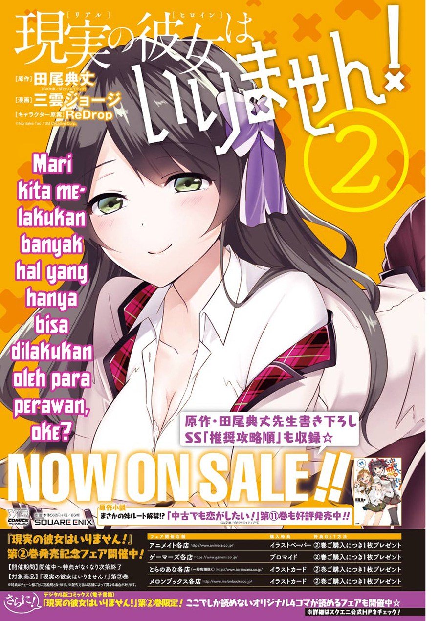 Chuuko demo Koi ga Shitai! Chapter 20 Gambar 4