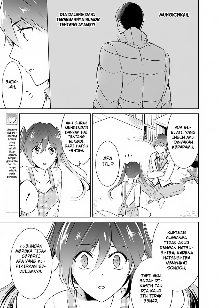 Chuuko demo Koi ga Shitai! Chapter 17 Gambar 14