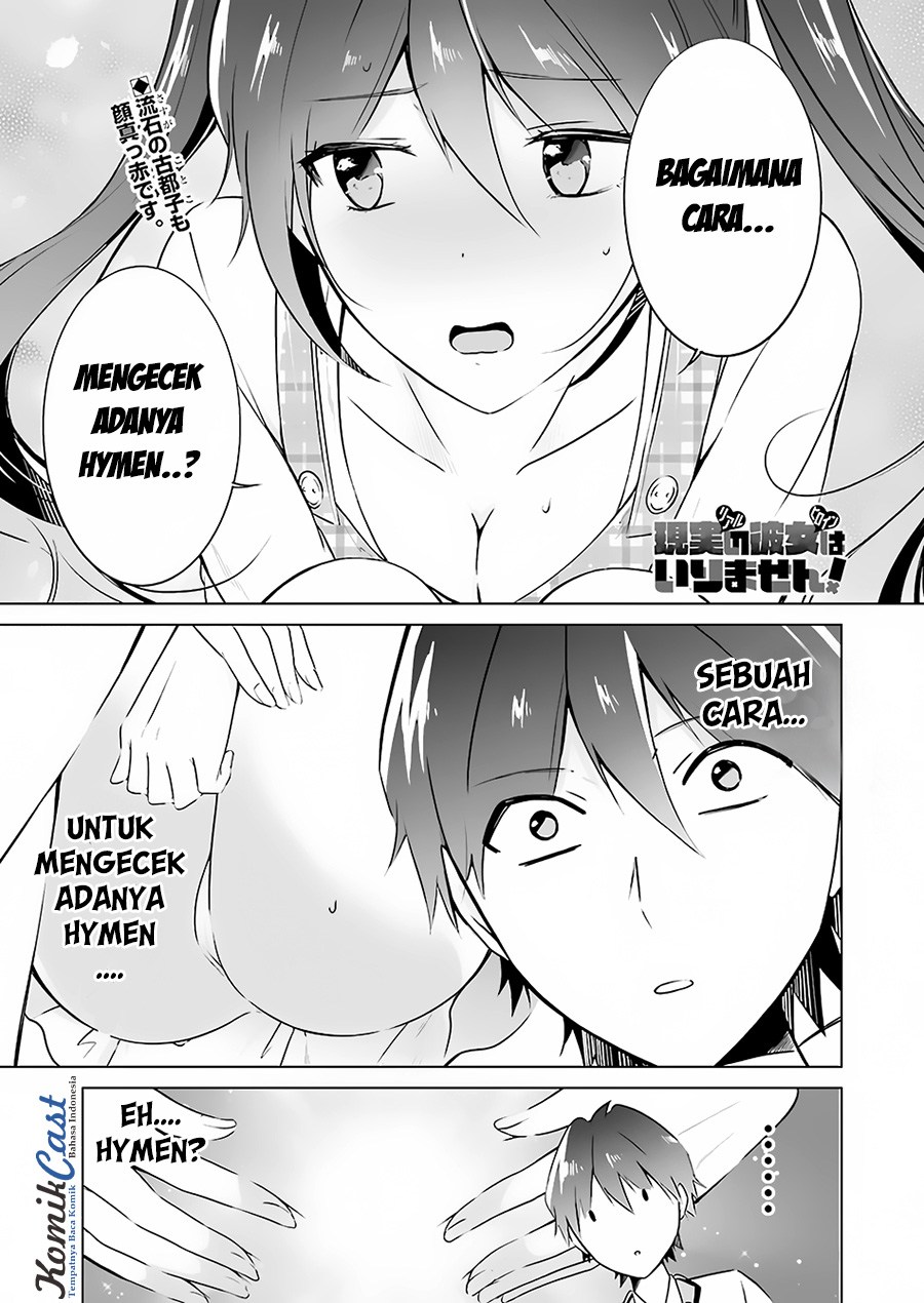 Baca Manga Chuuko demo Koi ga Shitai! Chapter 17 Gambar 2