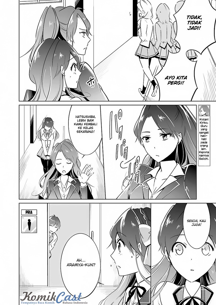 Chuuko demo Koi ga Shitai! Chapter 16 Gambar 3