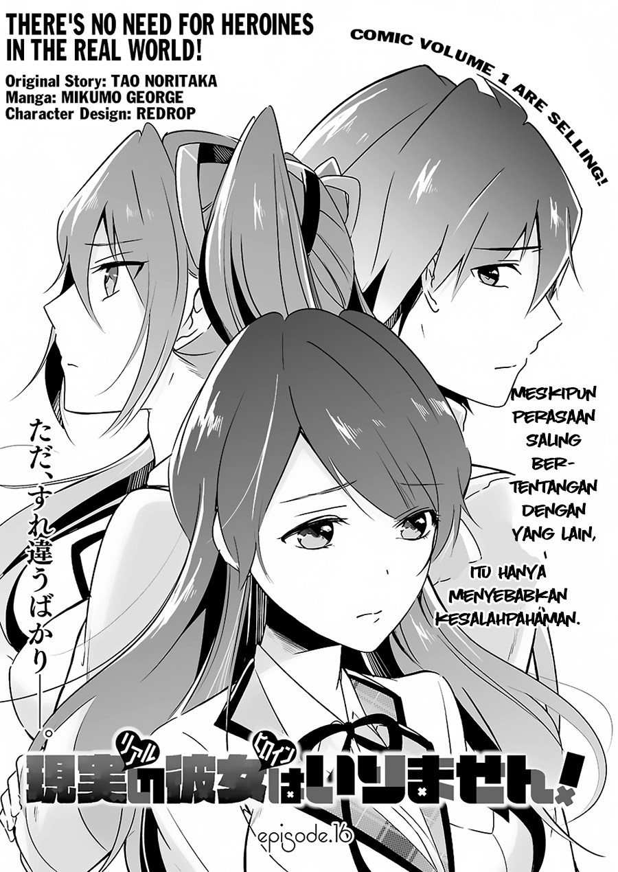 Chuuko demo Koi ga Shitai! Chapter 16 Gambar 4