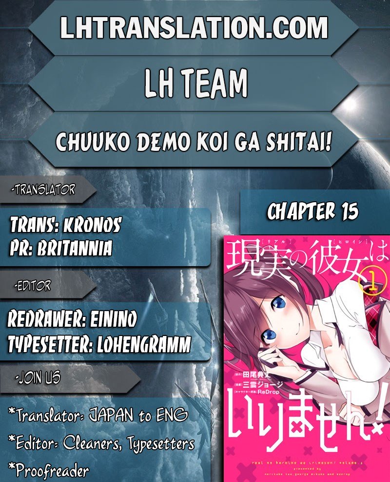 Baca Manga Chuuko demo Koi ga Shitai! Chapter 15 Gambar 2