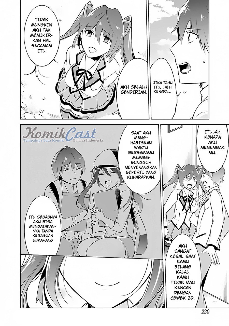 Chuuko demo Koi ga Shitai! Chapter 14 Gambar 20