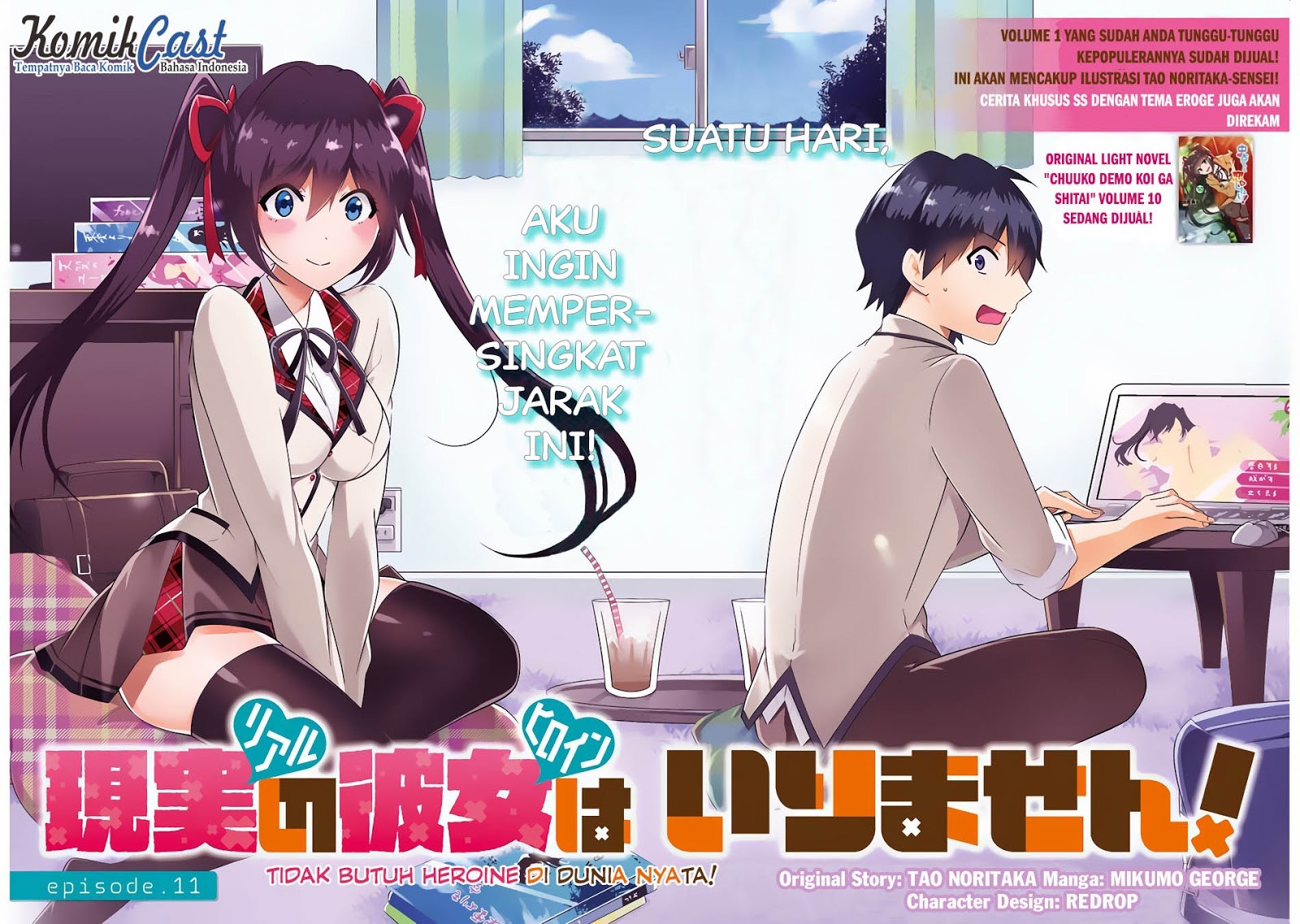 Chuuko demo Koi ga Shitai! Chapter 11 Gambar 3