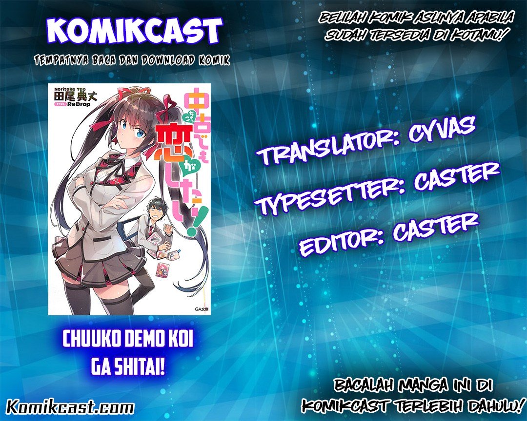 Baca Komik Chuuko demo Koi ga Shitai! Chapter 6 Gambar 1