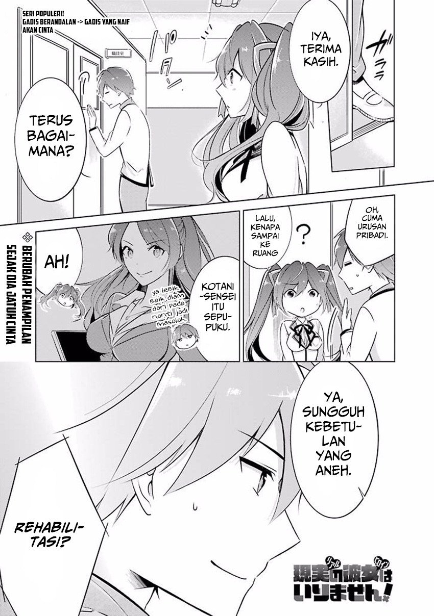 Baca Manga Chuuko demo Koi ga Shitai! Chapter 3 Gambar 2