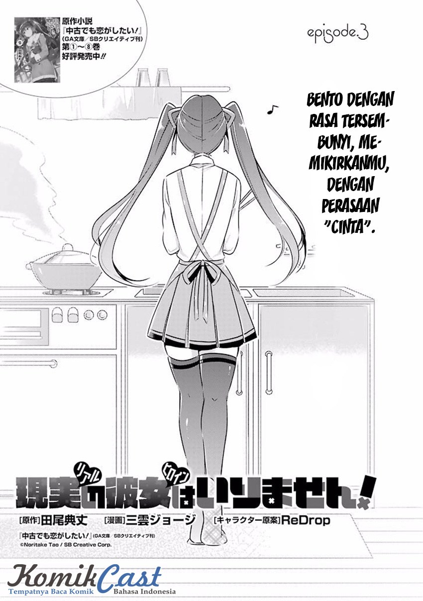 Chuuko demo Koi ga Shitai! Chapter 3 Gambar 6