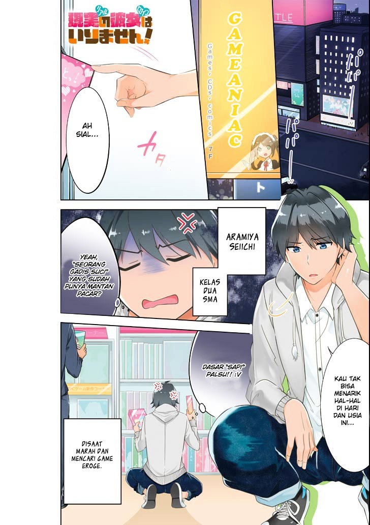 Baca Komik Chuuko demo Koi ga Shitai! Chapter 00 Gambar 1